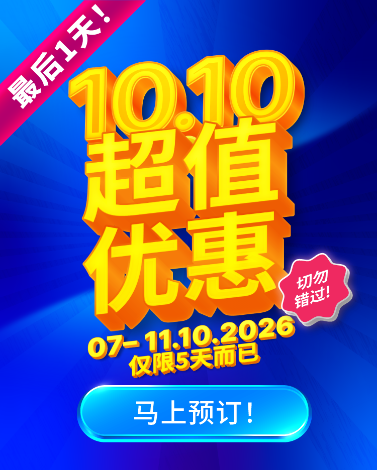 popup-teaser Offer