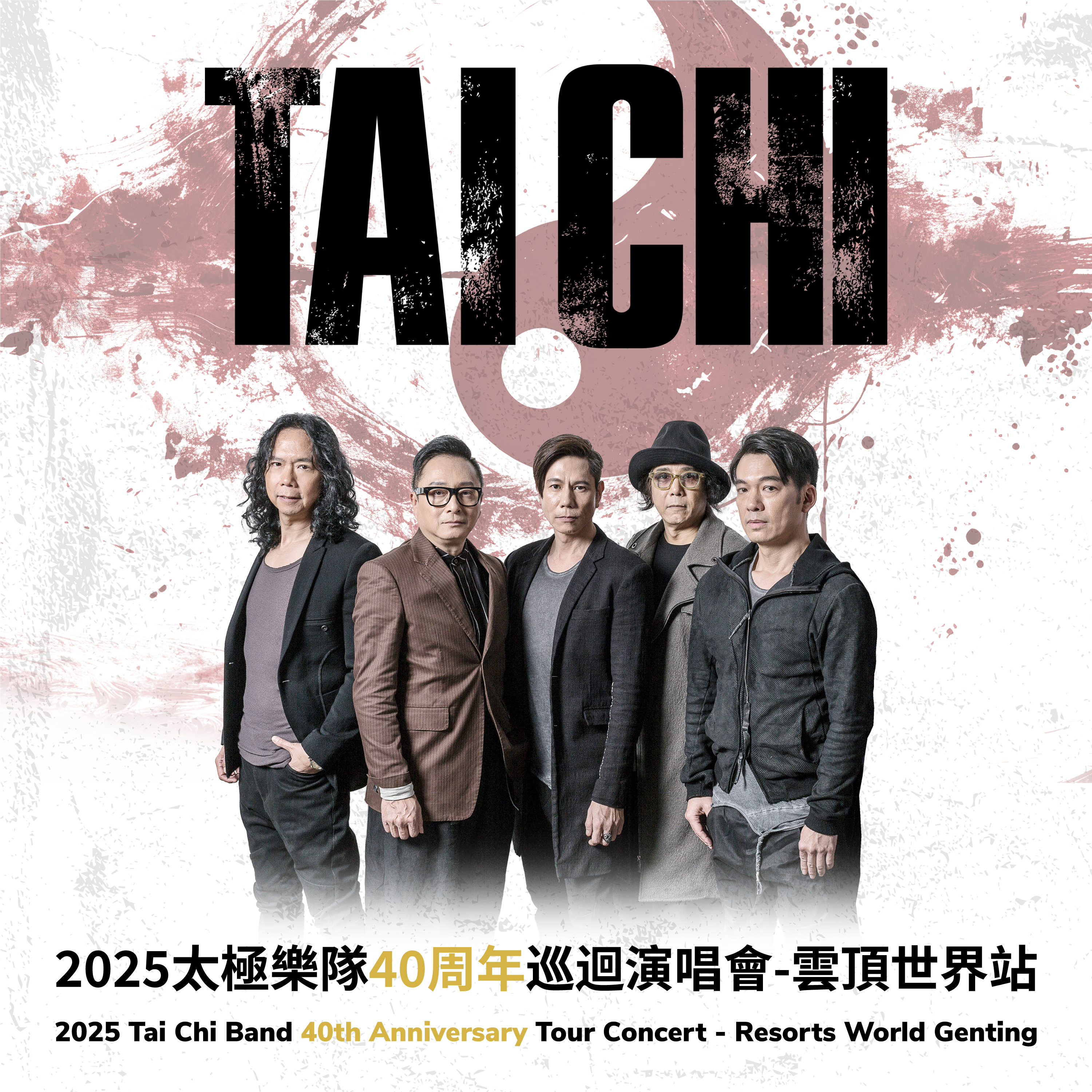 [NEW] 2025 Tai Chi Band 40th Anniversary Tour Concert - Resorts World Genting