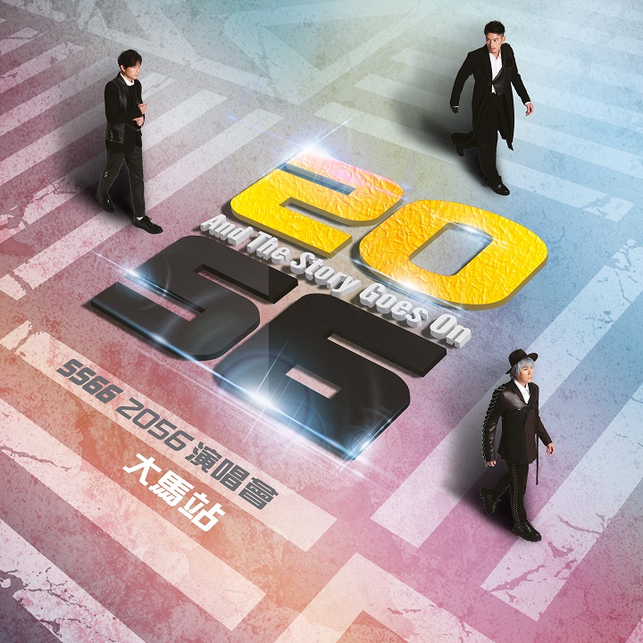 5566 2056 Concert Live in Malaysia 2023
