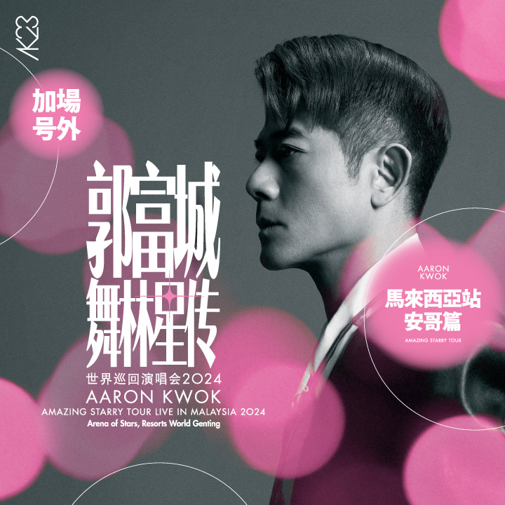 Aaron Kwok Amazing Starry Tour Live In Malaysia 2024
