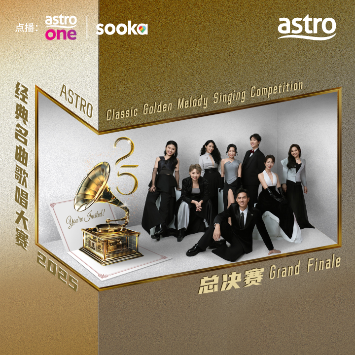 [NEW] Astro Classic Golden Melody Singing Competition 2025 Grand Final