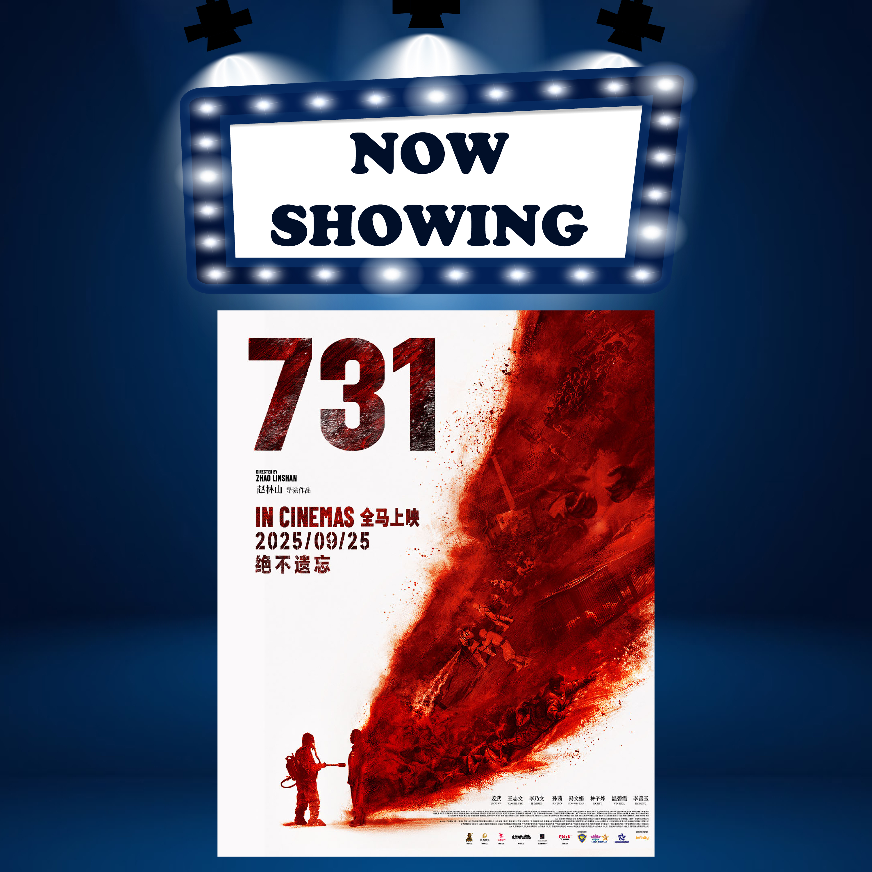 731《731》(18) (MAN 华语) (Drama 剧情) 