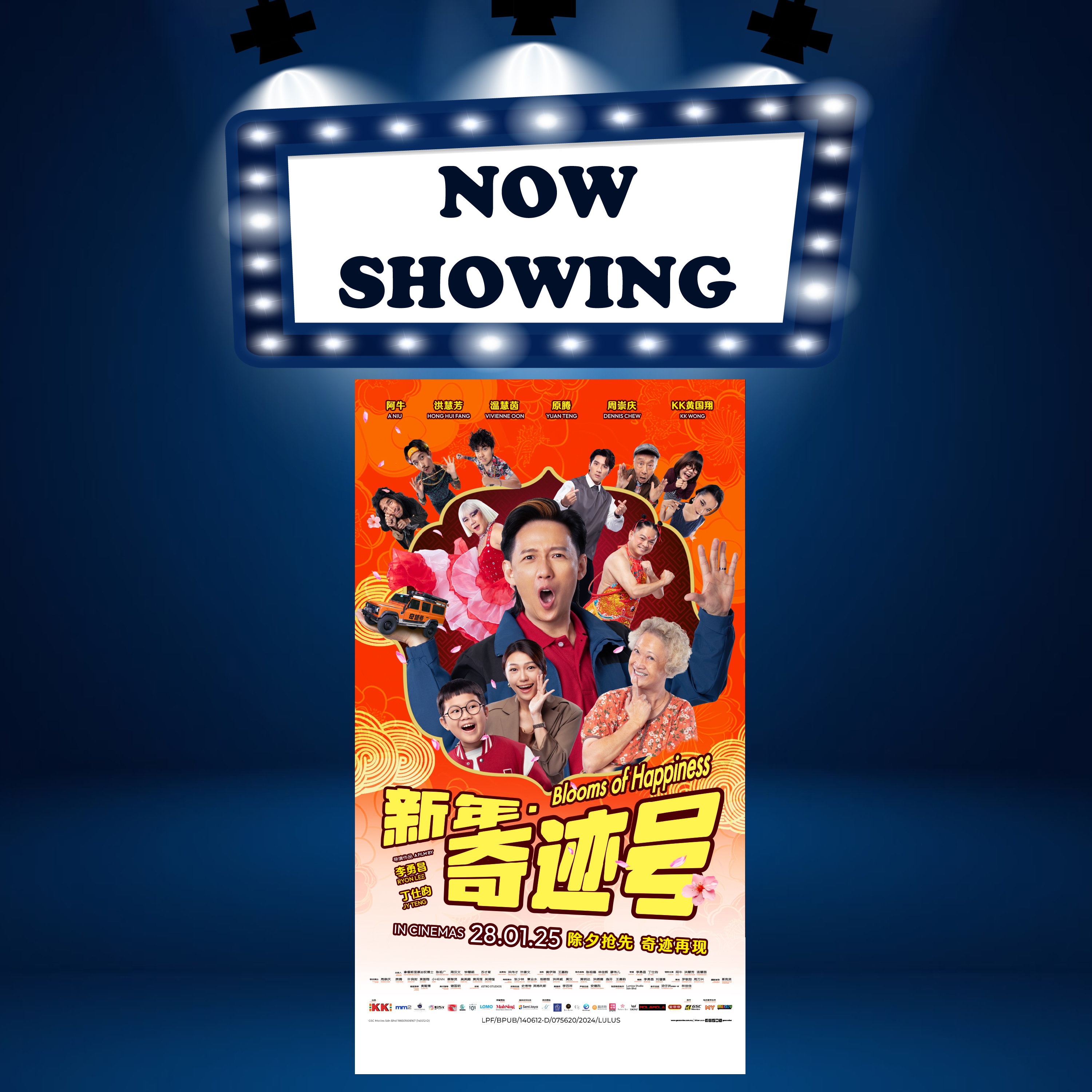 BLOOMS OF HAPPINESS 新年·奇迹号 (P12) (MAN华语)