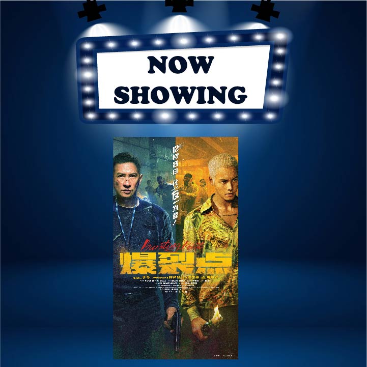 BURSTING POINT (18) (CANT)