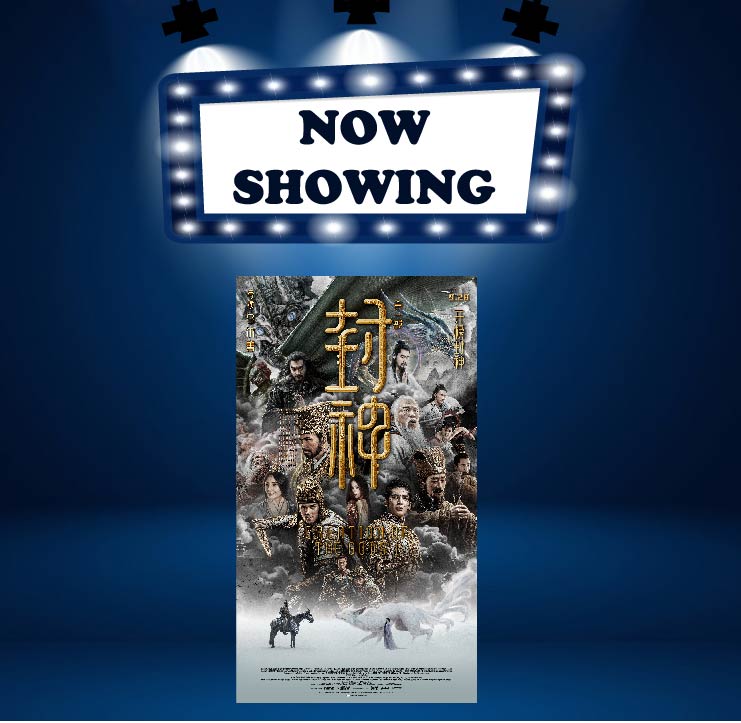 CREATION OF THE GODS 1: KINGDOM OF STORMS (16) (MAND)