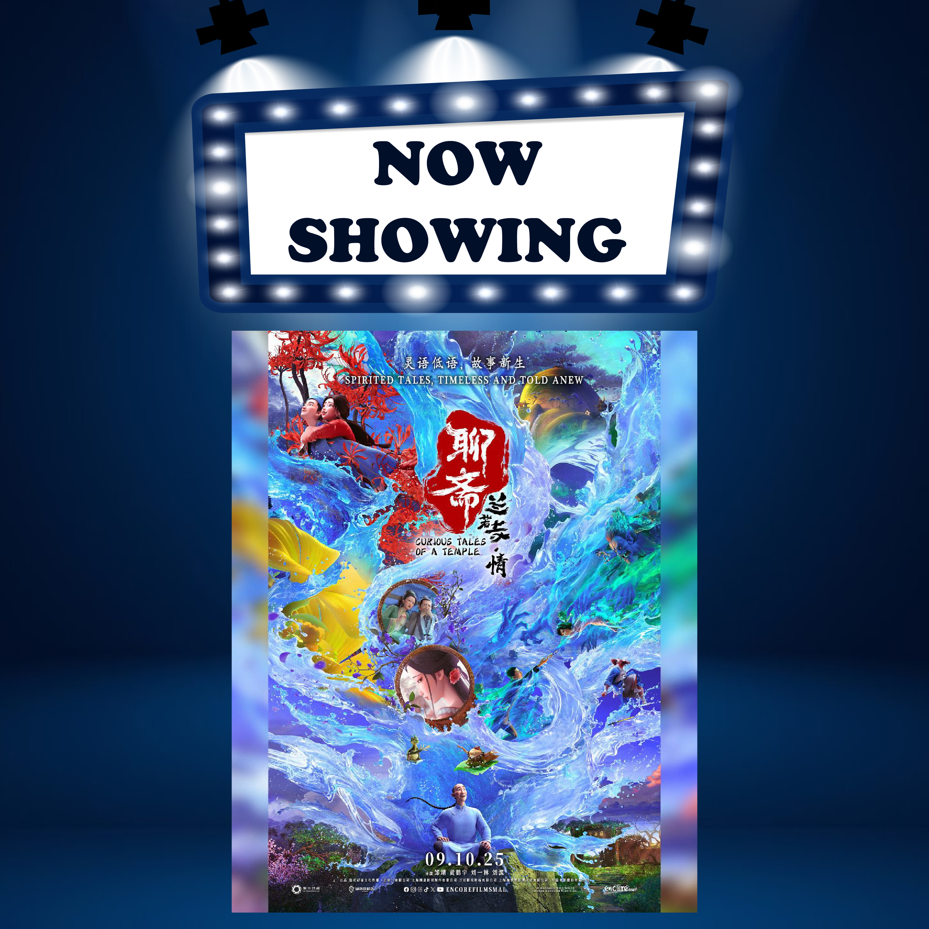 CURIOUS TALES OF A TEMPLE《聊斋：兰若寺》 (P12) (MAN 华语) (Animation 动画)