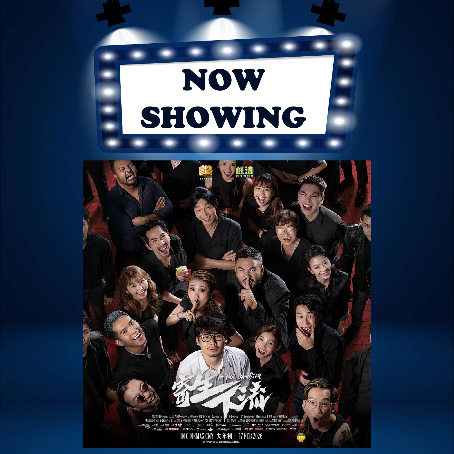 IM NOT GANGSTER《寄生下流》(13) (MAN 华语) (Comedy 喜剧)