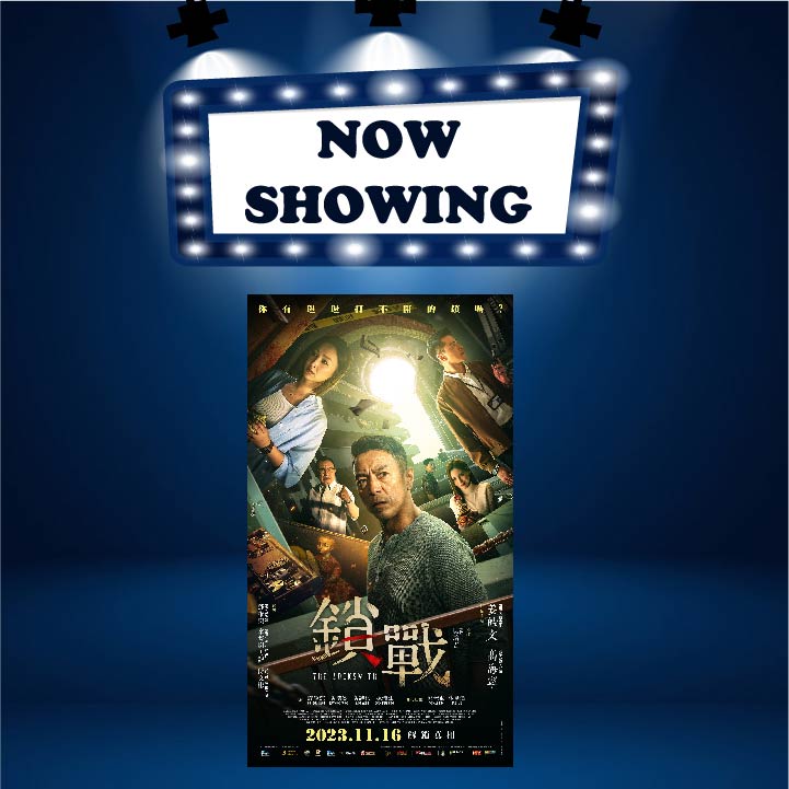 THE LOCKSMITH (13) (CANT)