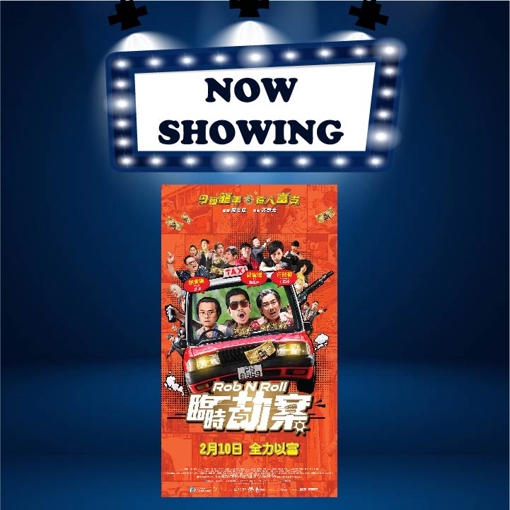 ROB & ROLL (13) (CANT)