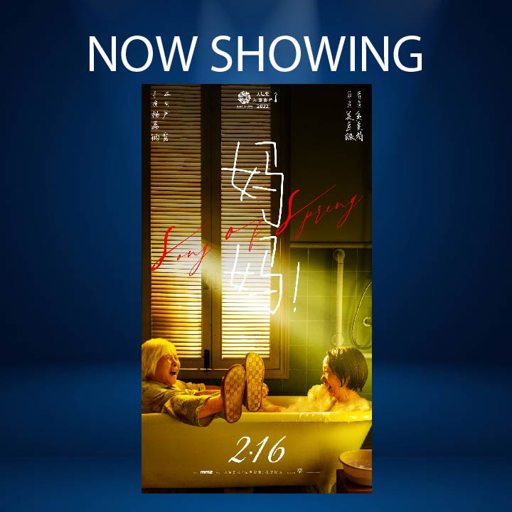 SONG OF SPRING (P12) (MAND)