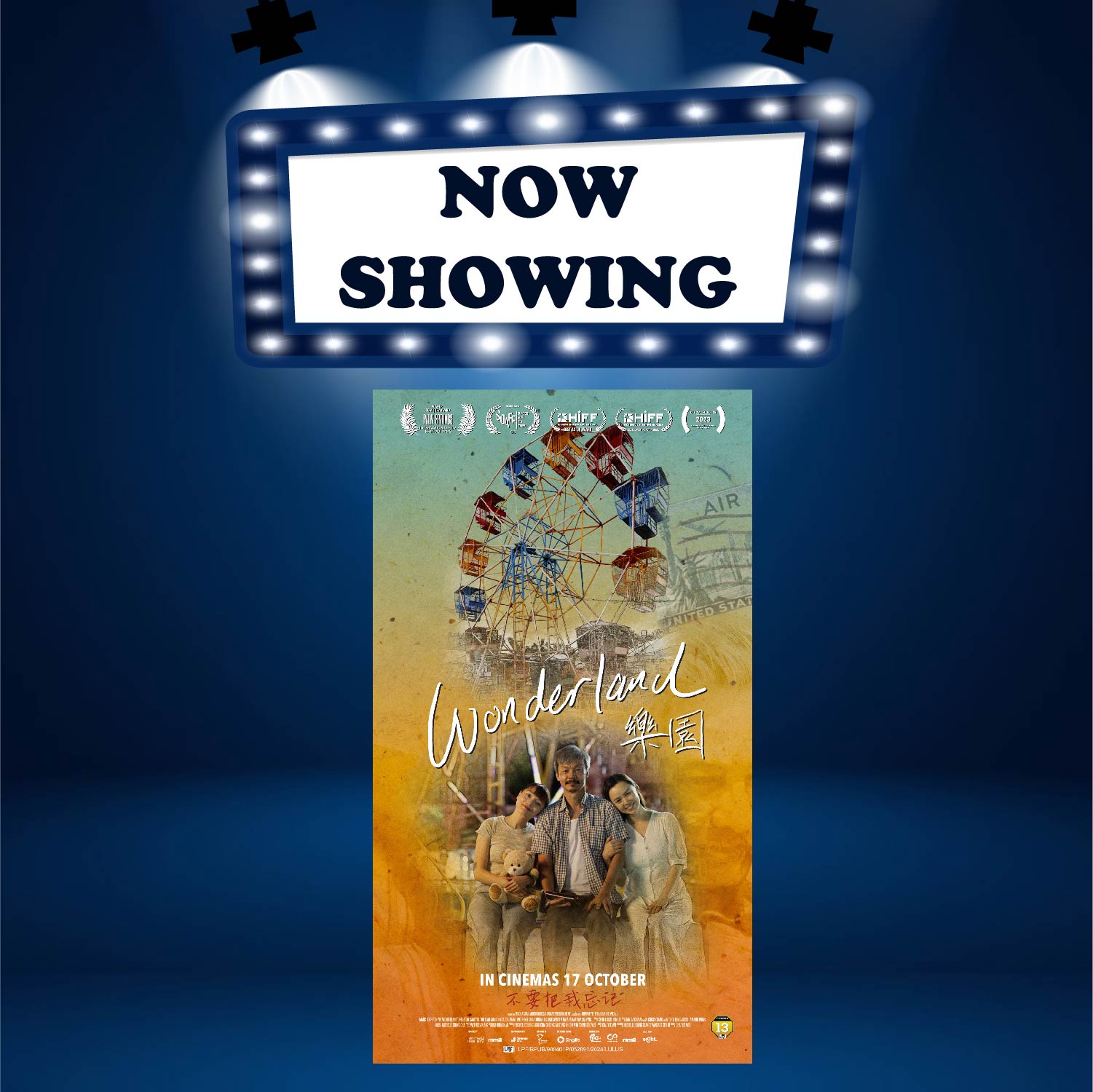 WONDERLAND 乐园 (13) (MAN)