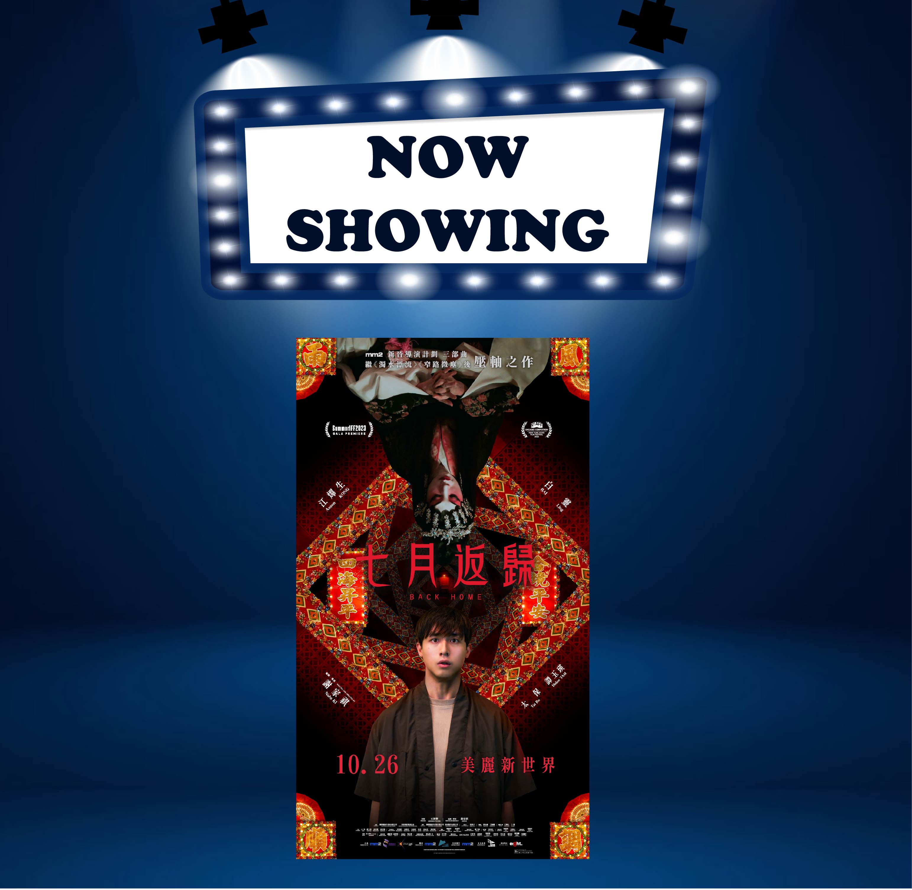 BACK HOME (13) (CANT)