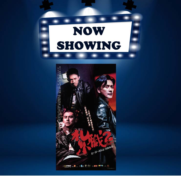 THE BROTHERHOOD OF REBEL (18) (CANT)