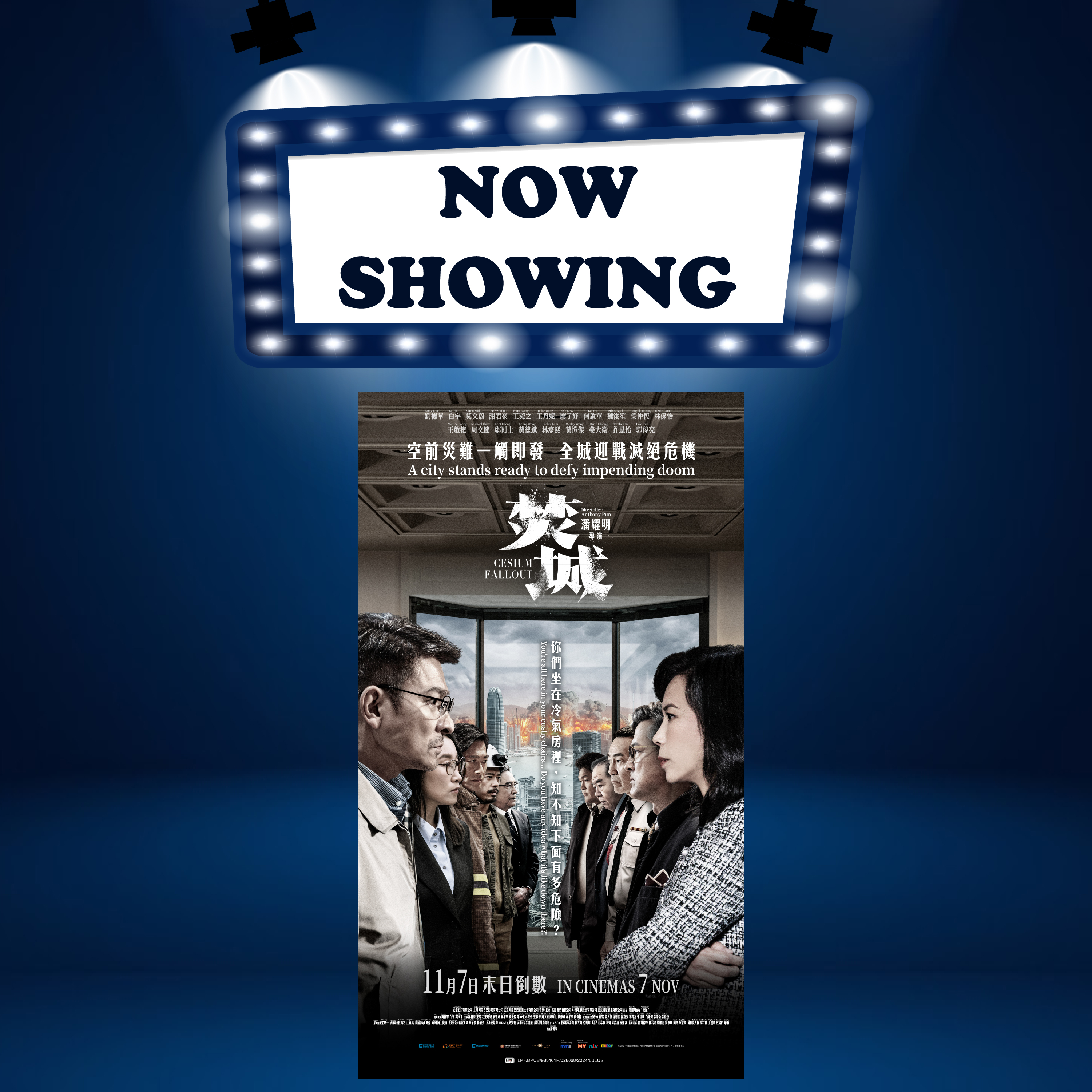 CESIUM FALLOUT 焚城 (13) (CANT)