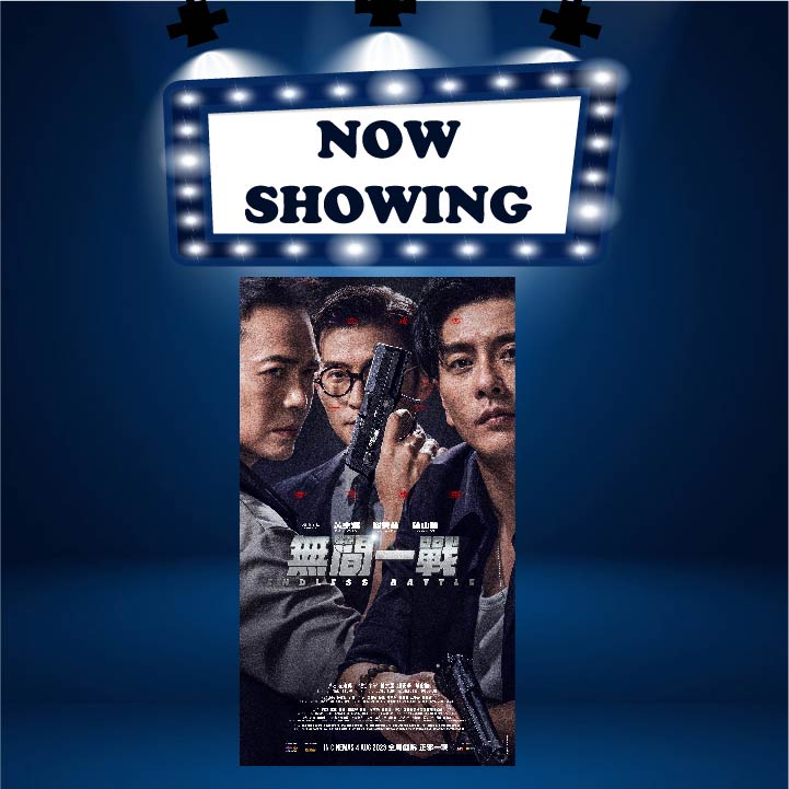 HUNGRY GHOST DINER (P12) (CANT)