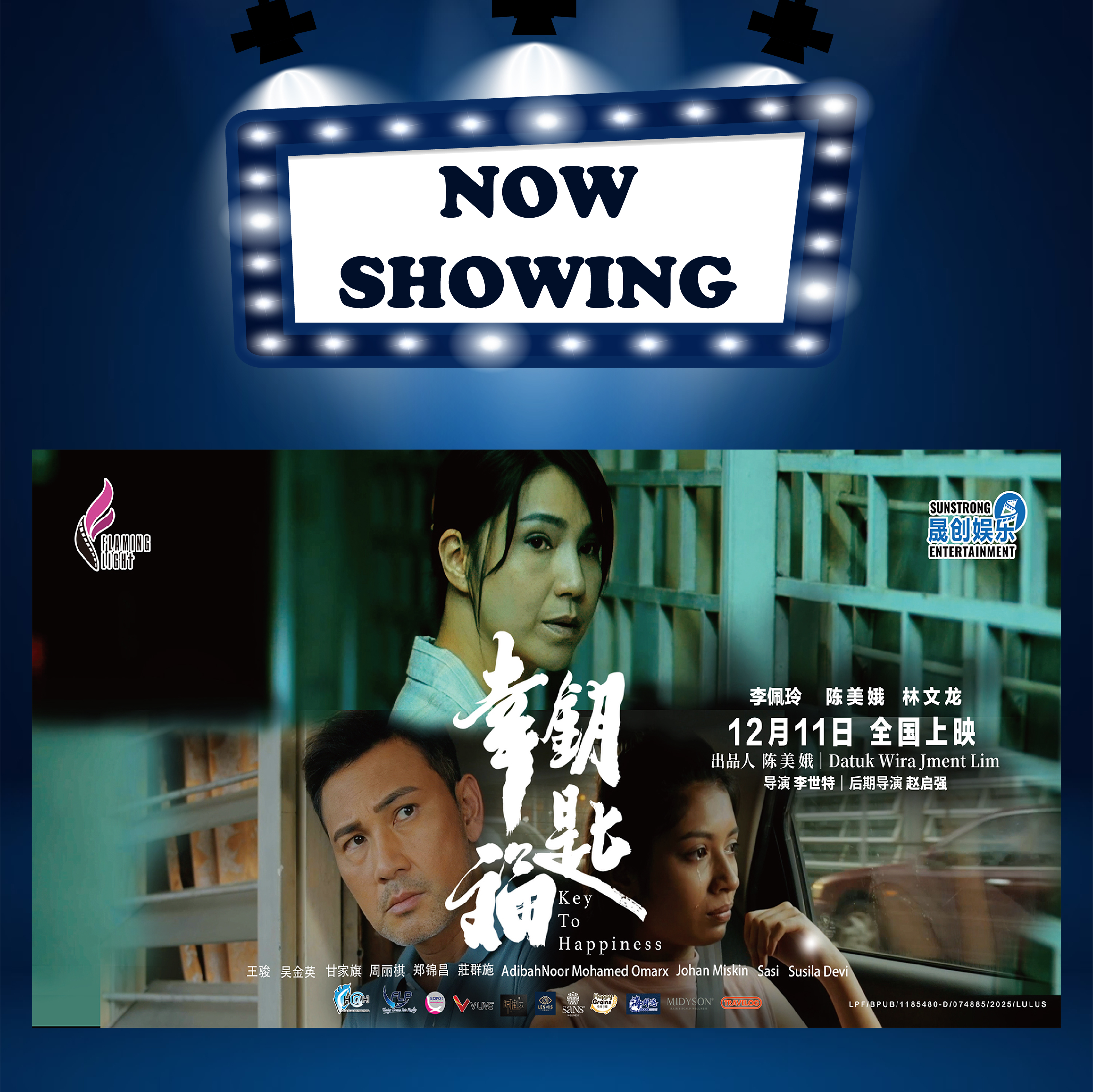 KEY TO HAPPINESS《幸福钥匙》 (13) (MAN 华语) (Drama 剧情)