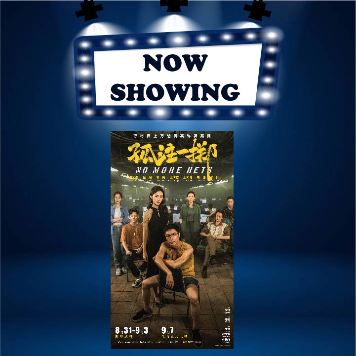 NO MORE BETS (16) (MAND)