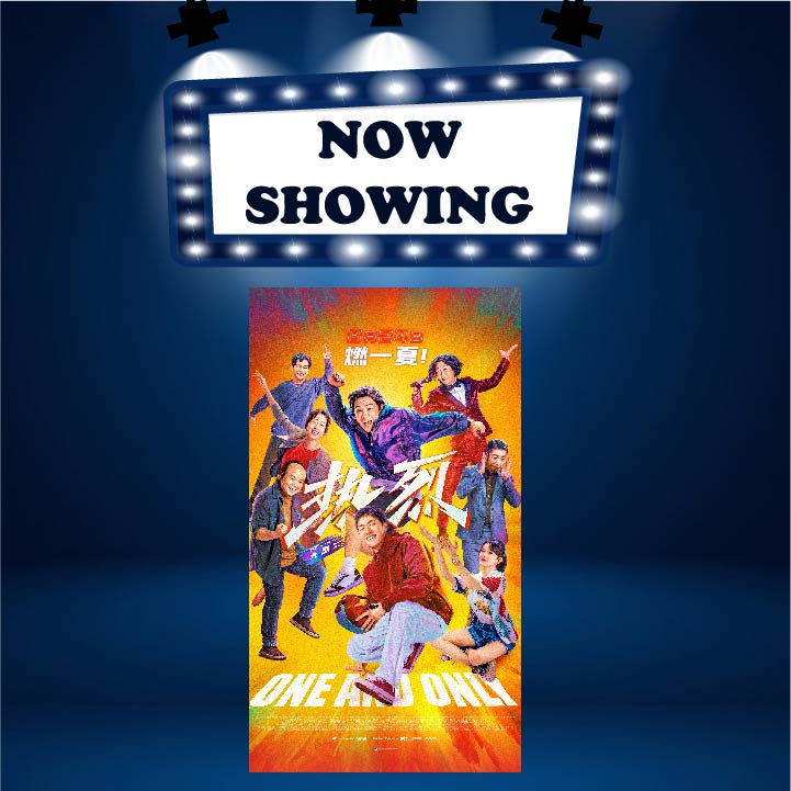 ONE AND ONLY (13) (MAND)