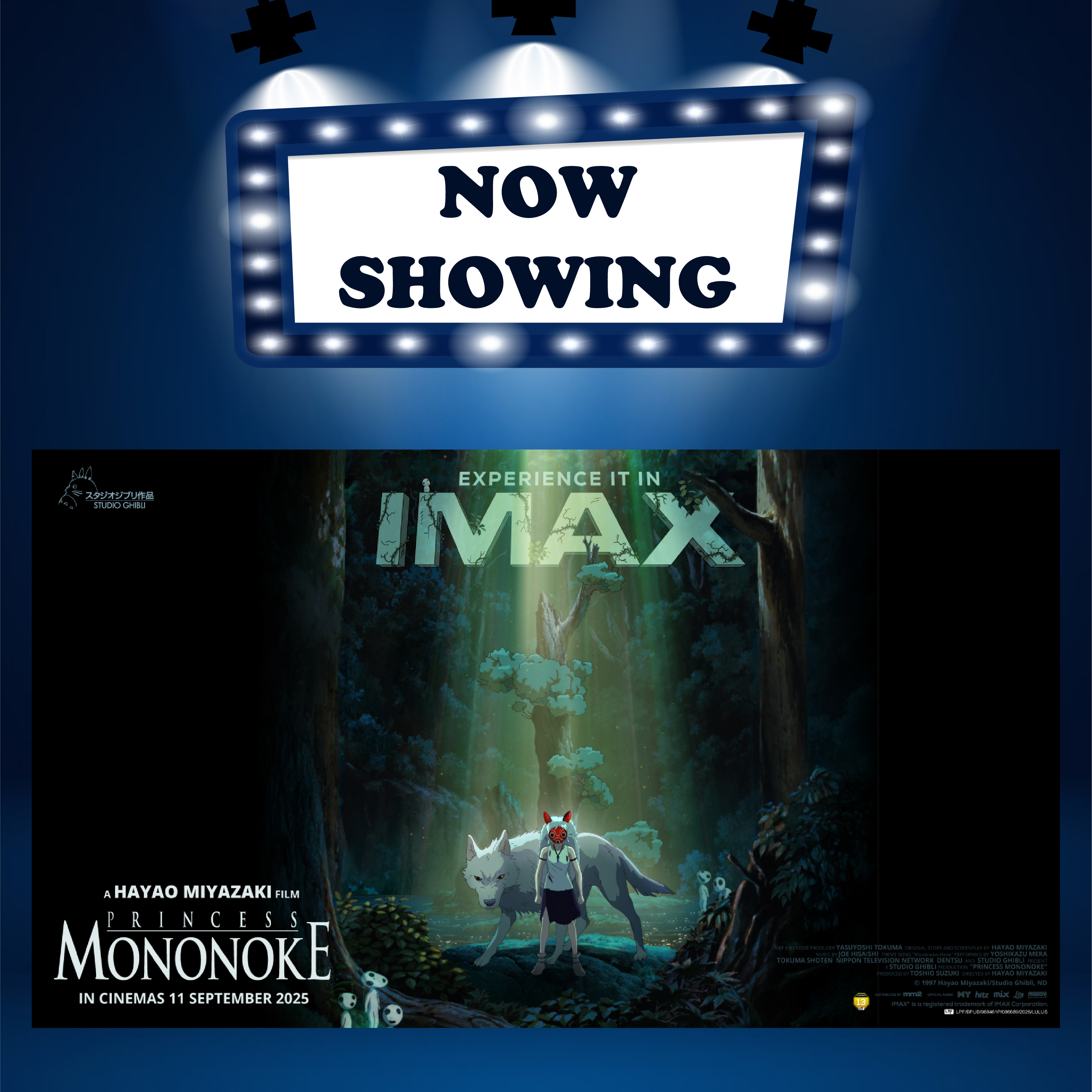 PRINCESS MONONOKE《幽灵公主》 (13) (JAP 日语) (Animation 动画)