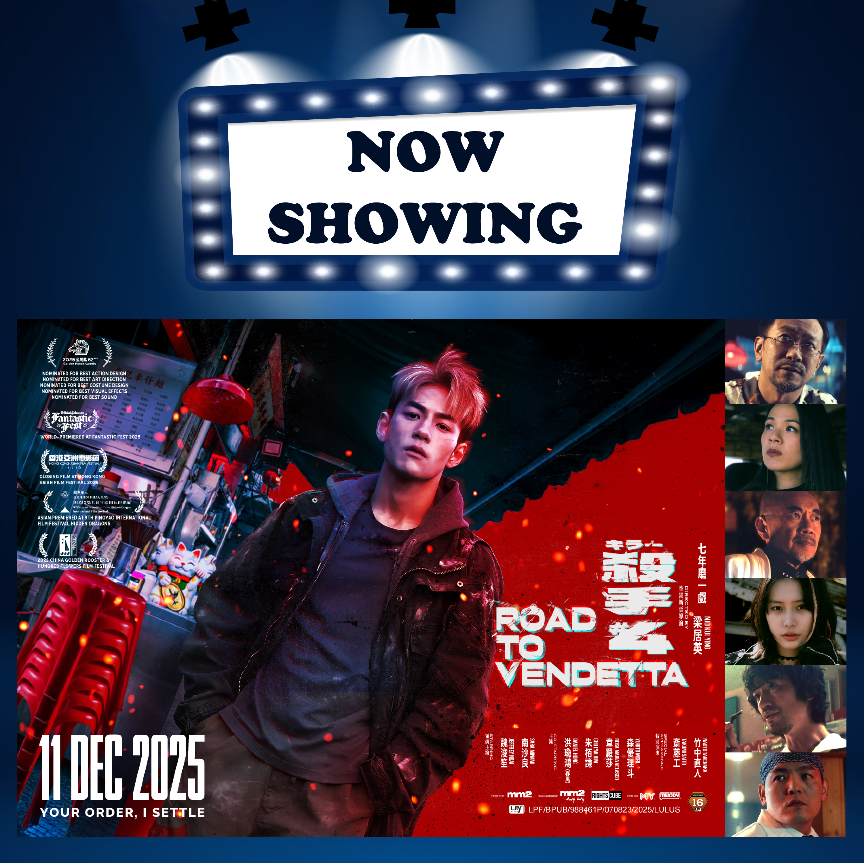 ROAD TO VENDETTA《杀手#4》 (16) (CANT 粤语) (Action 动作)