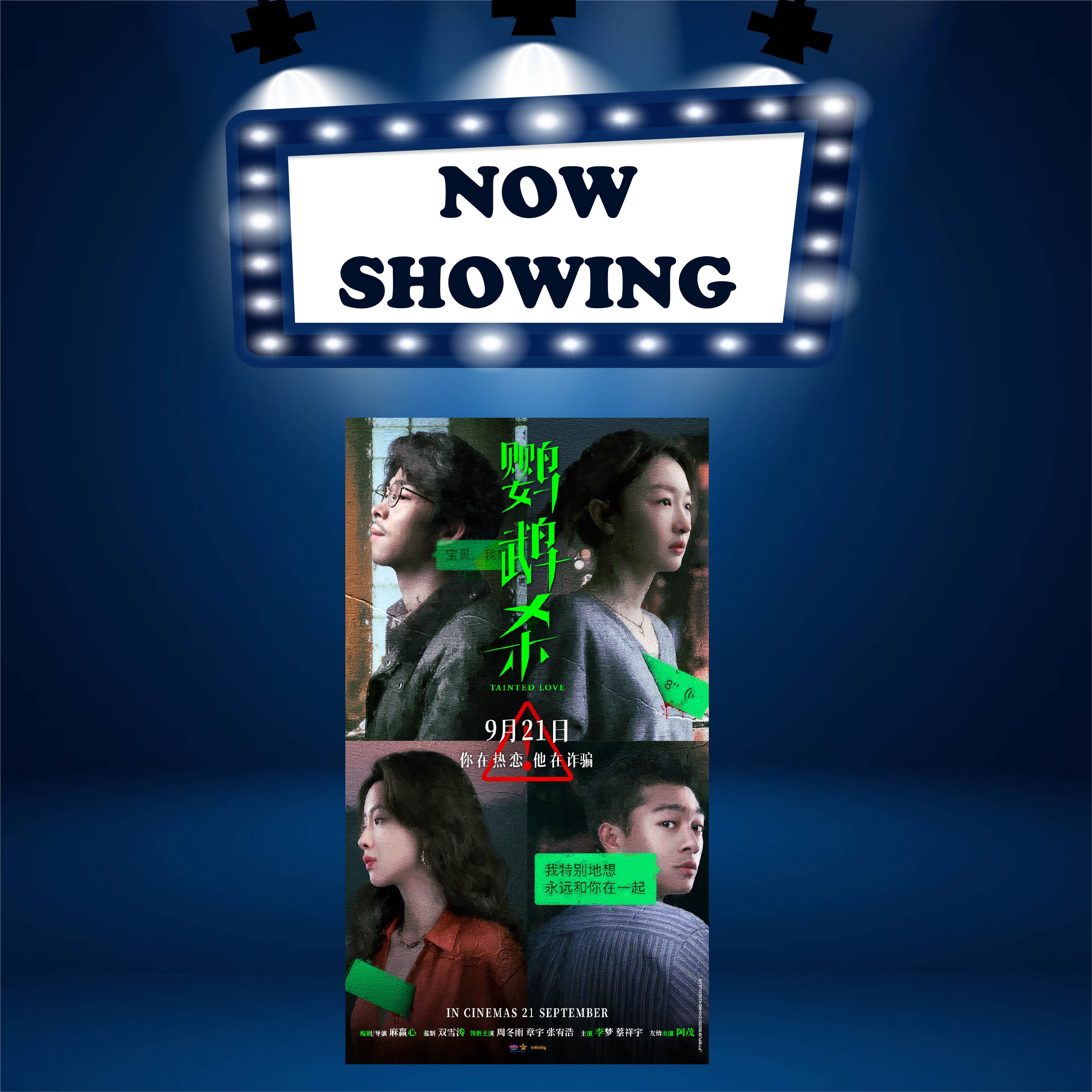 TAINTED LOVE (13) (MAND)