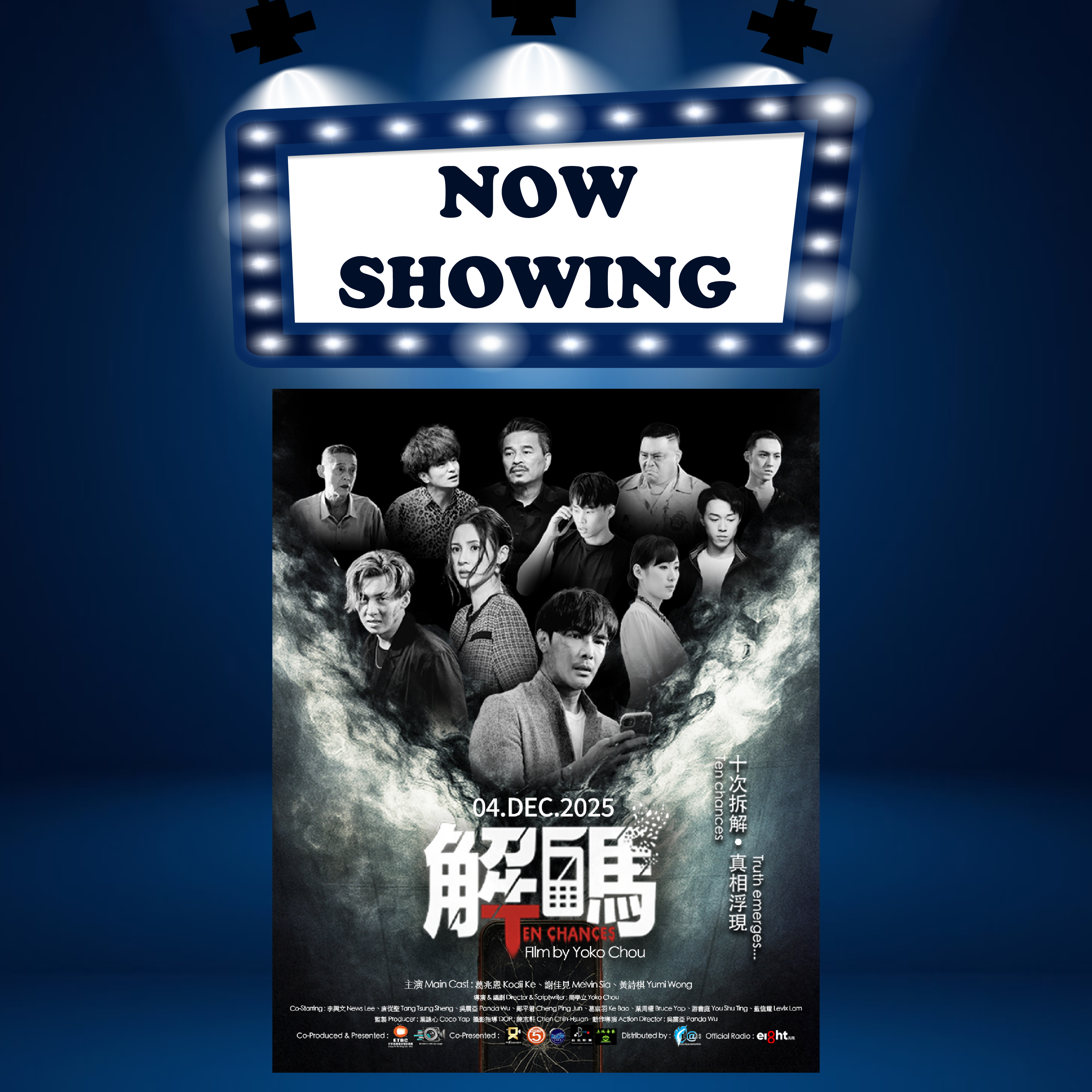 TEN CHANCES《解码》(MAN 华语) (Suspense 悬疑)