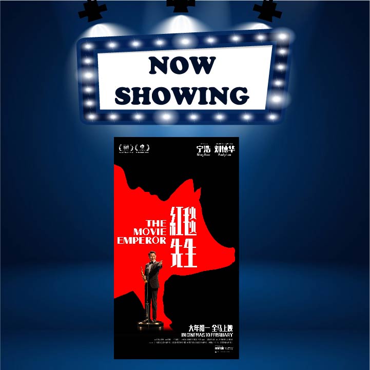 THE MOVIE EMPEROR (13) (MAND) Resorts World Genting