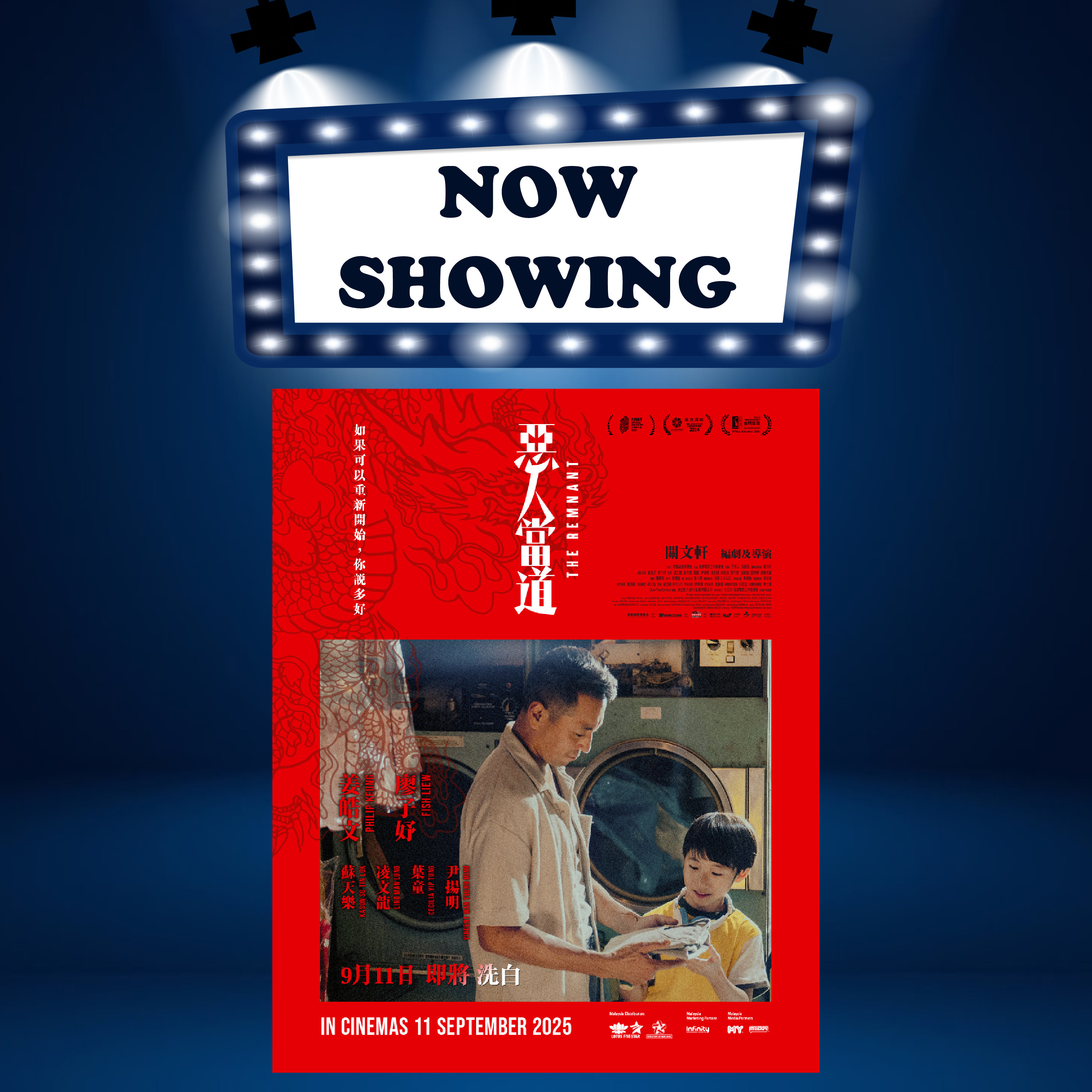 THE REMNANT《恶人当道》(16) (CANT 粤语) (Action 动作)