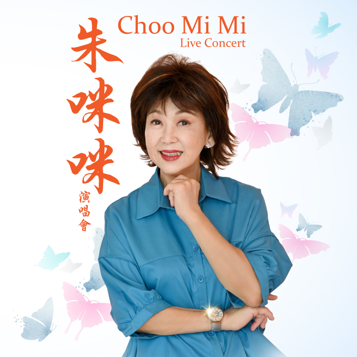Choo Mi Mi Live Concert