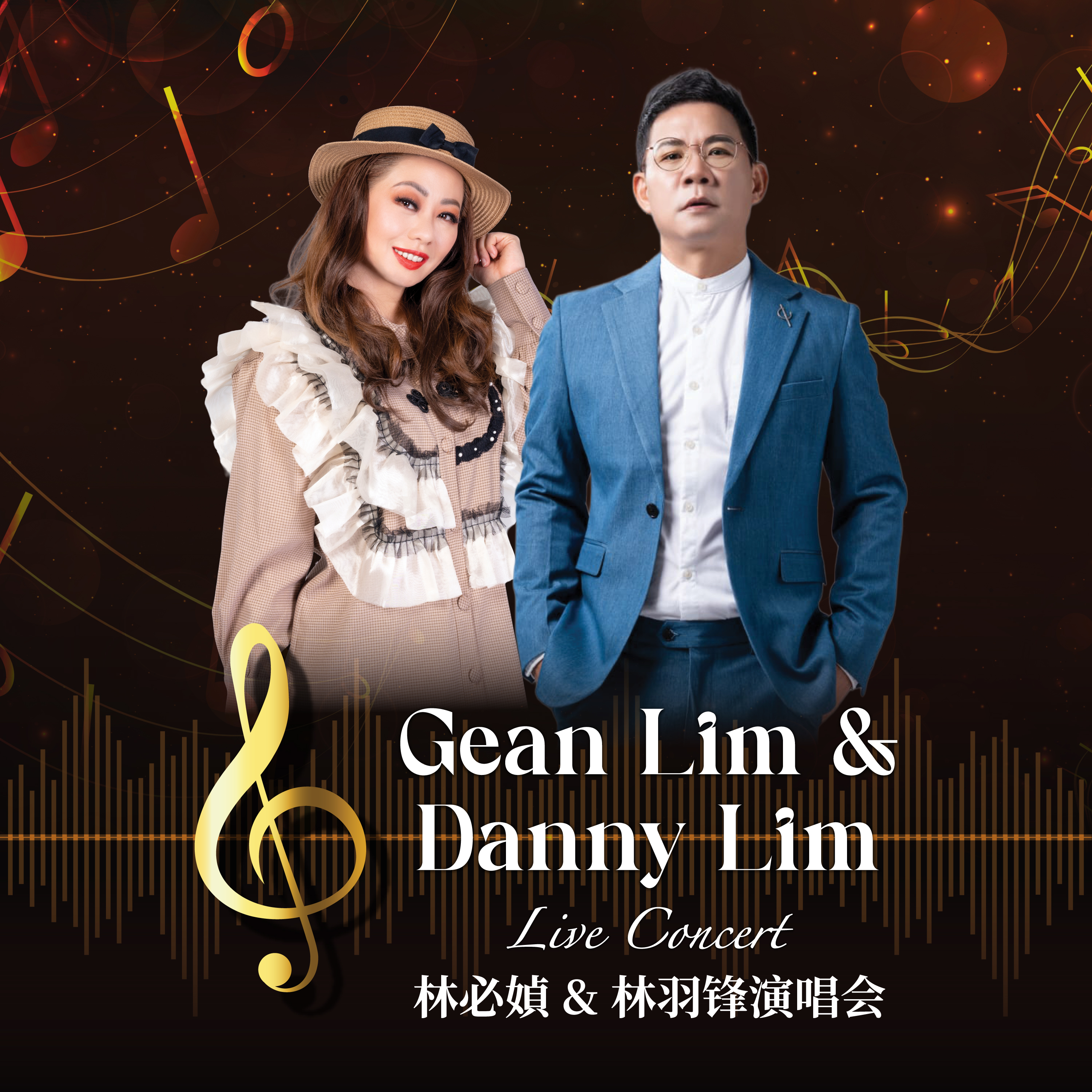 Gean Lim & Danny Lim Live Concert