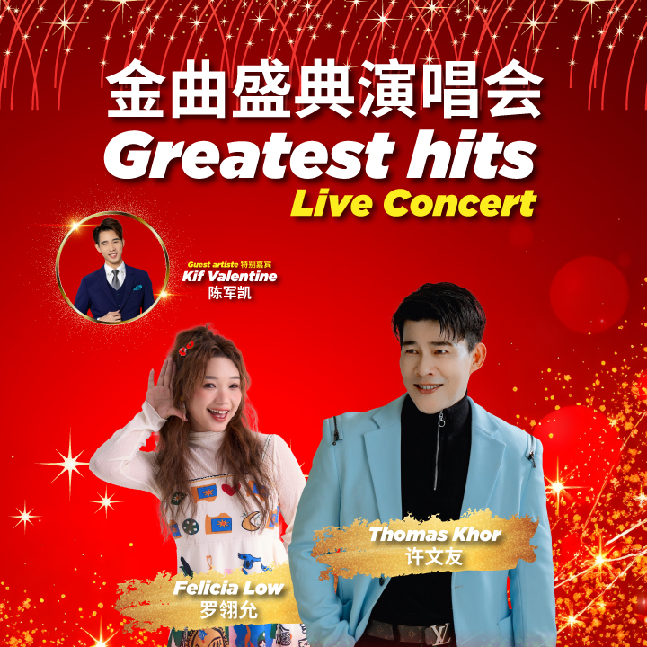 [NEW] Greatest Hits Live Concert
