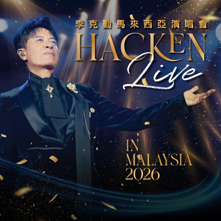 HACKEN LIVE IN MALAYSIA 2026