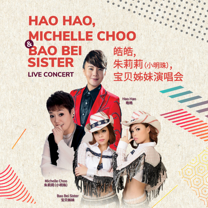 Hao Hao, Michelle Choo & Bao Bei Sister Live Concert