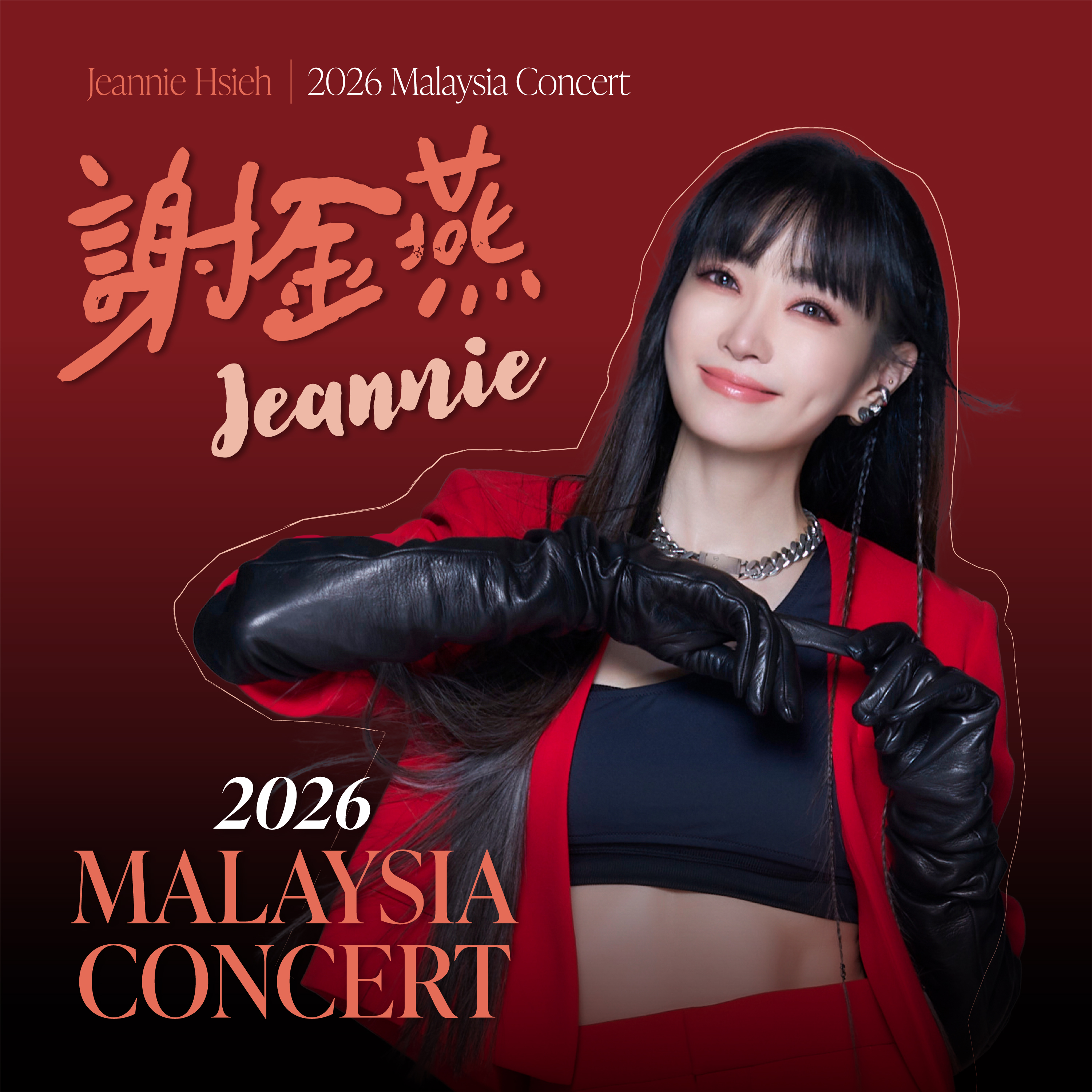 Jeannie Hsieh 2026 Malaysia Concert