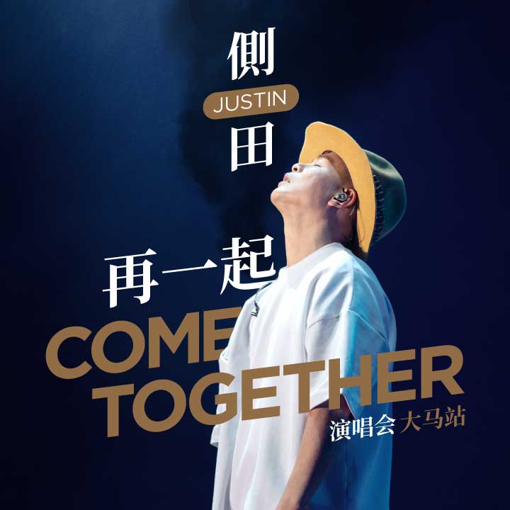 [NEW] JUSTIN LO 2025 COME TOGETHER CONCERT LIVE IN MALAYSIA