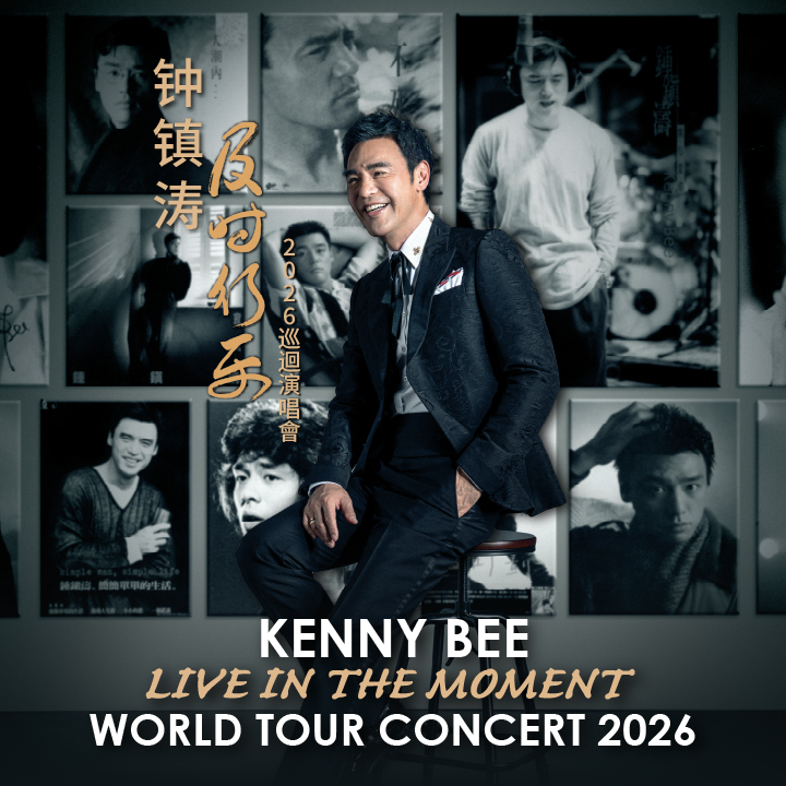 Kenny Bee Live In The Moment World Tour Concert 2026  