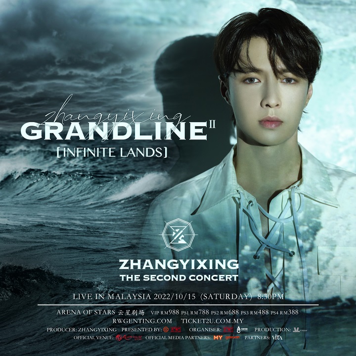 2022 Lay Zhang “GRANDLINE2: INFINITE LANDS”