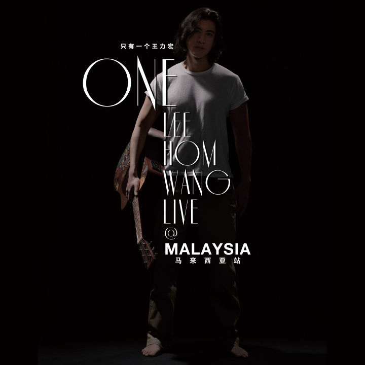 ONE Leehom Wang LIVE @ MALAYSIA