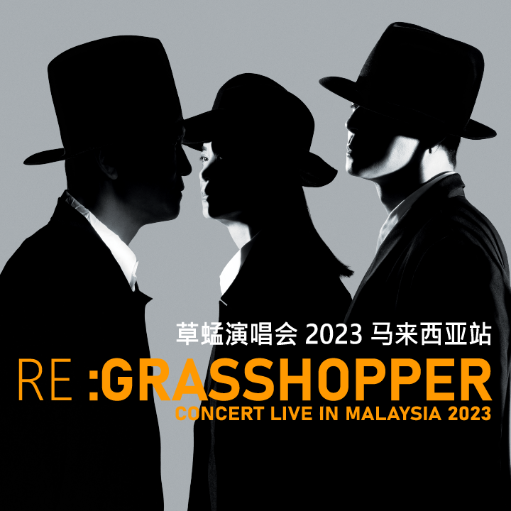 RE:GRASSHOPPER CONCERT LIVE IN MALAYSIA 2023
