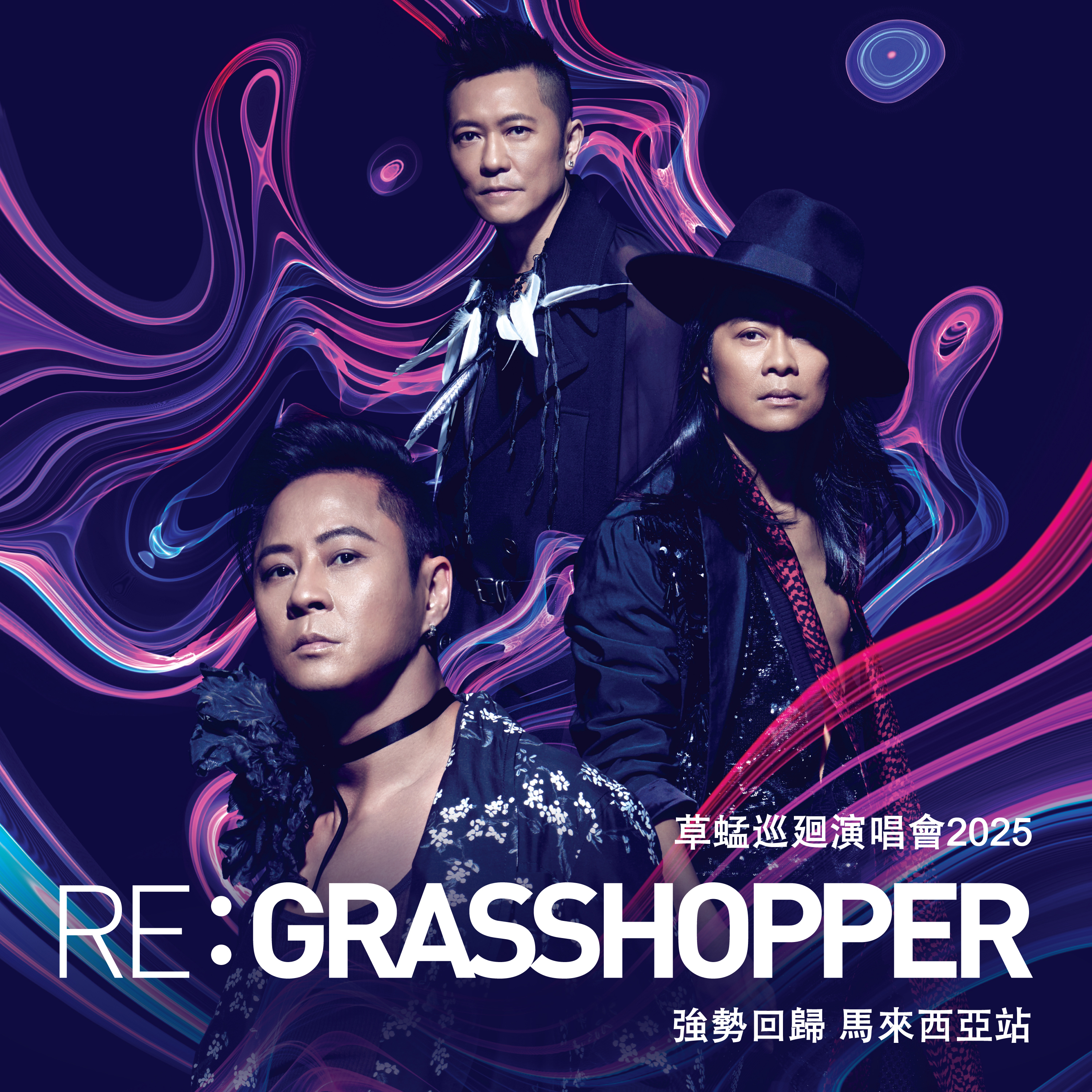[NEW] RE:GRASSHOPPER CONCERT TOUR 2025 - Malaysia
