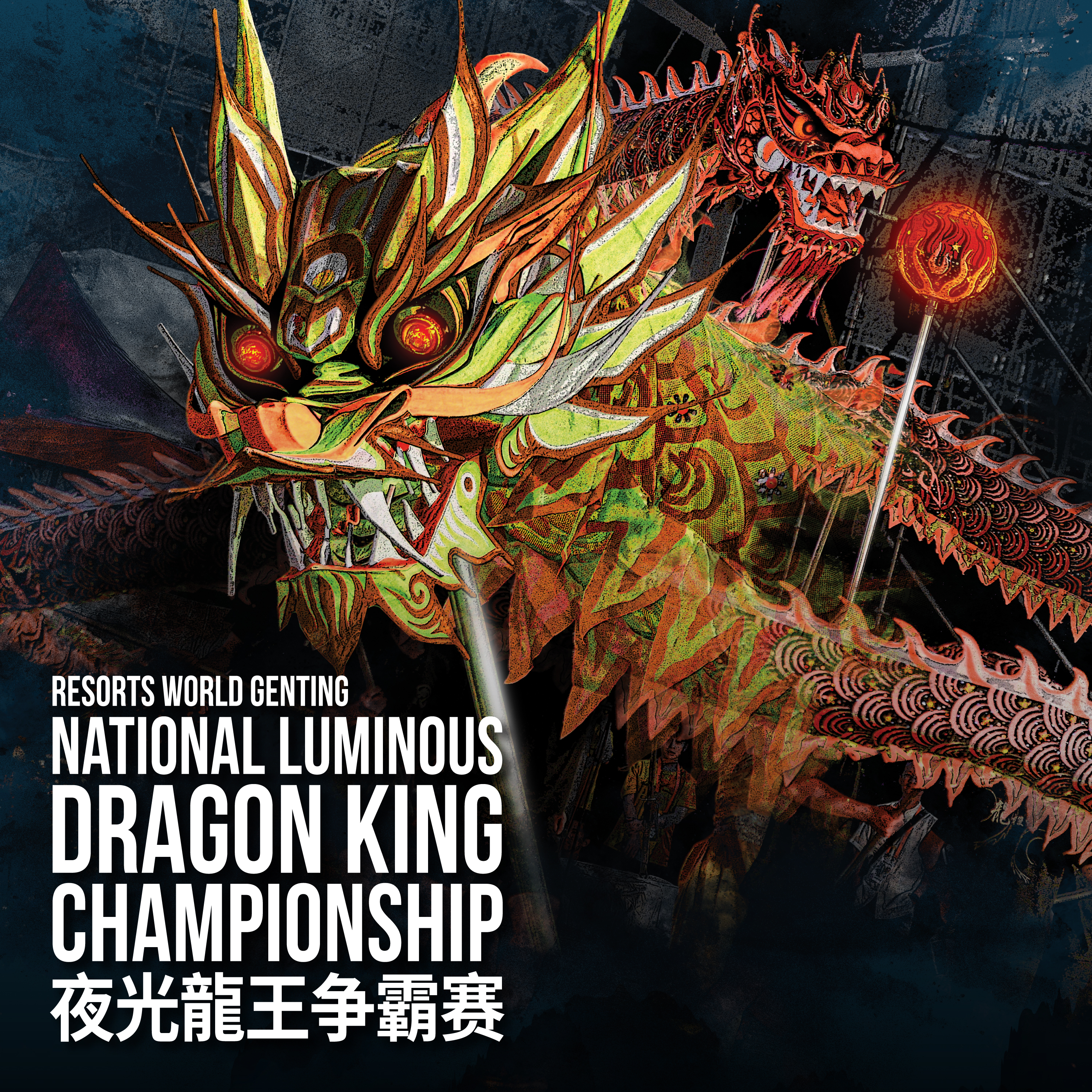 [NEW] Resorts World Genting National Luminous Dragon King Championship