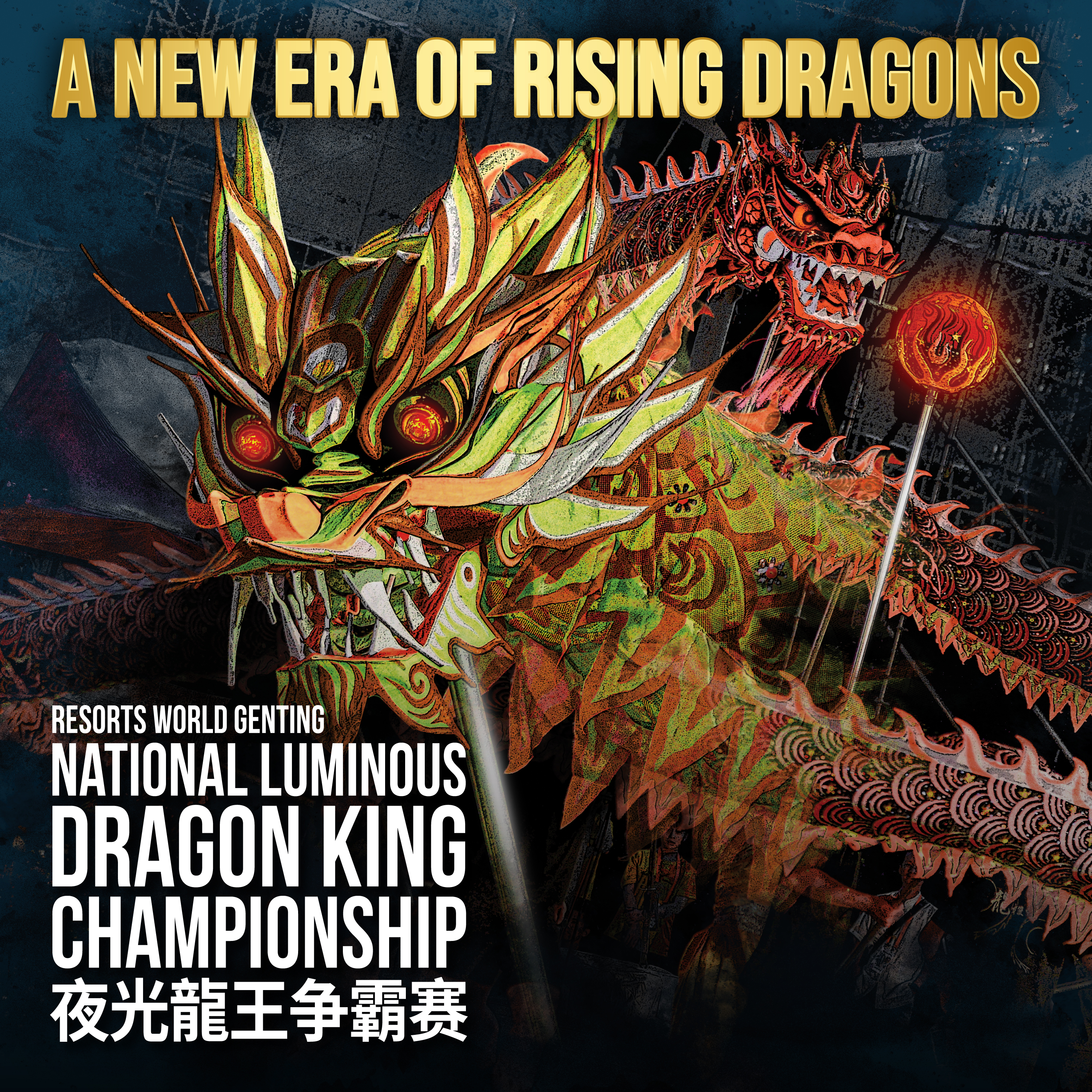 [NEW] Resorts World Genting National Luminous Dragon King Championship