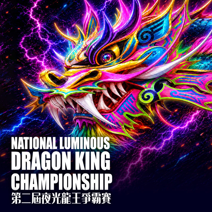 Resorts World Genting National Luminous Dragon King Championship