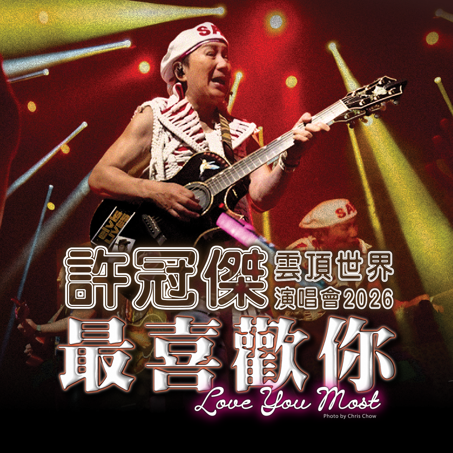 [NEW] Sam Hui Love You Most - Live in Resorts World Genting Concert 2026