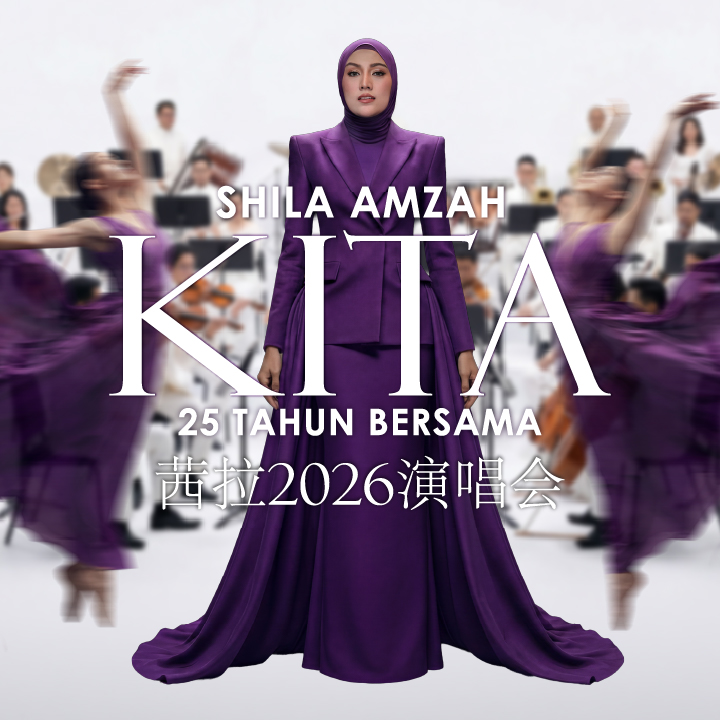 KITA - Shila Amzah 25 Tahun Bersama Live in Concert 