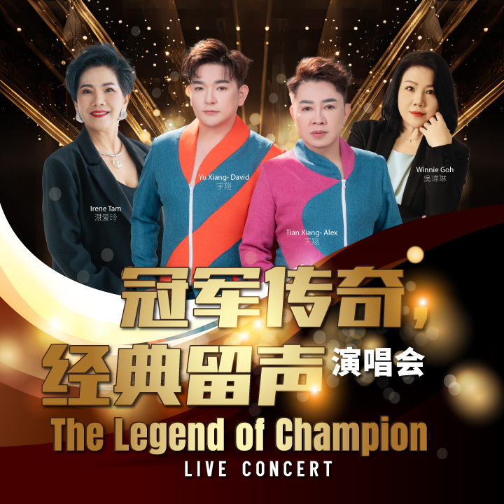 [NEW] The Legend of Champion Live Concert