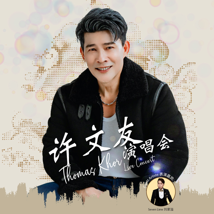 Thomas Khor Live Concert