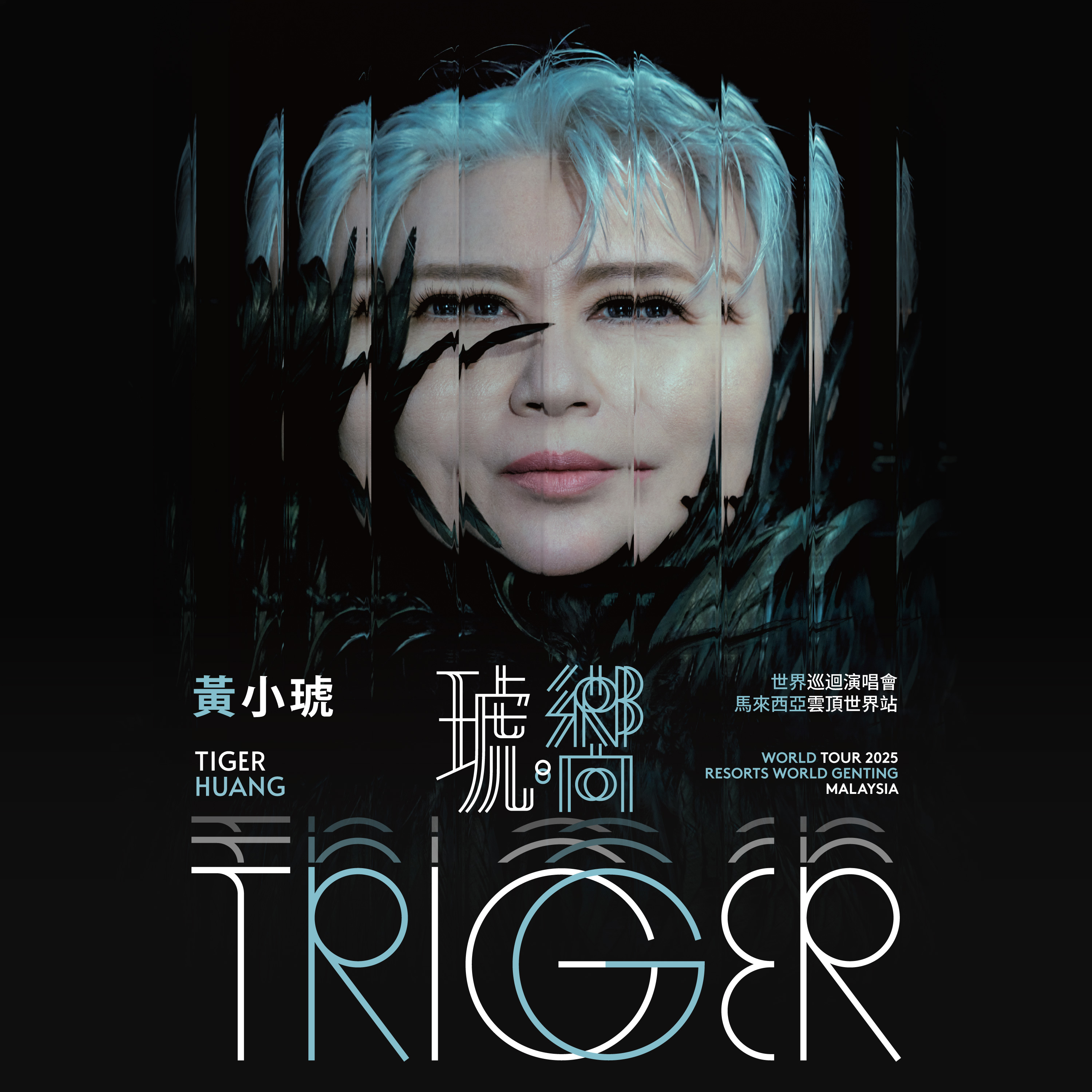 [NEW] TIGER HUANG 2025 < TRIGGER > World Tour – Resorts World Genting Malaysia