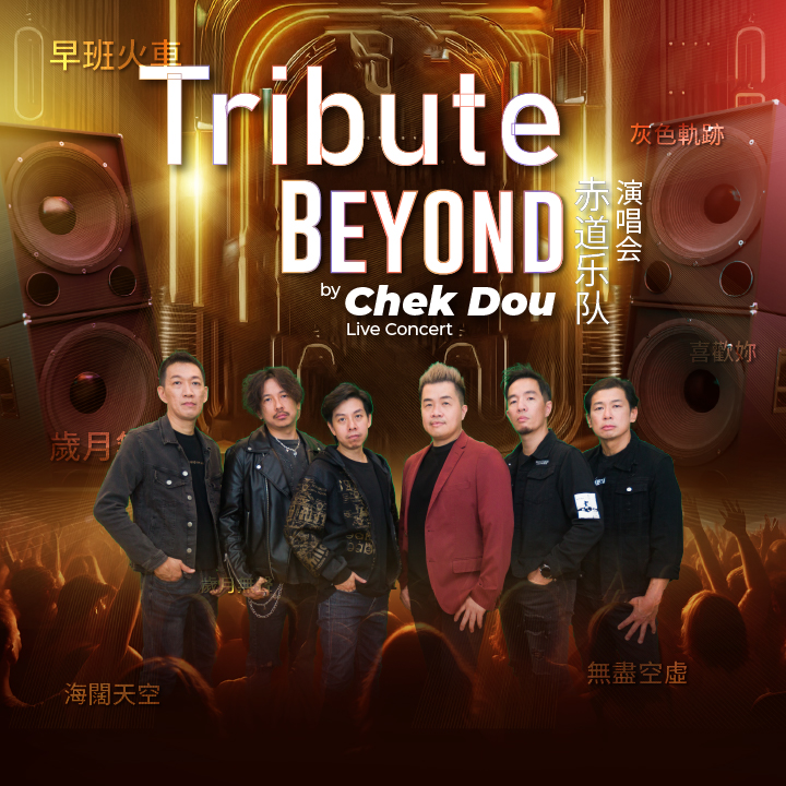 [NEW] Tribute BEYOND by Chek Dou Live Concert