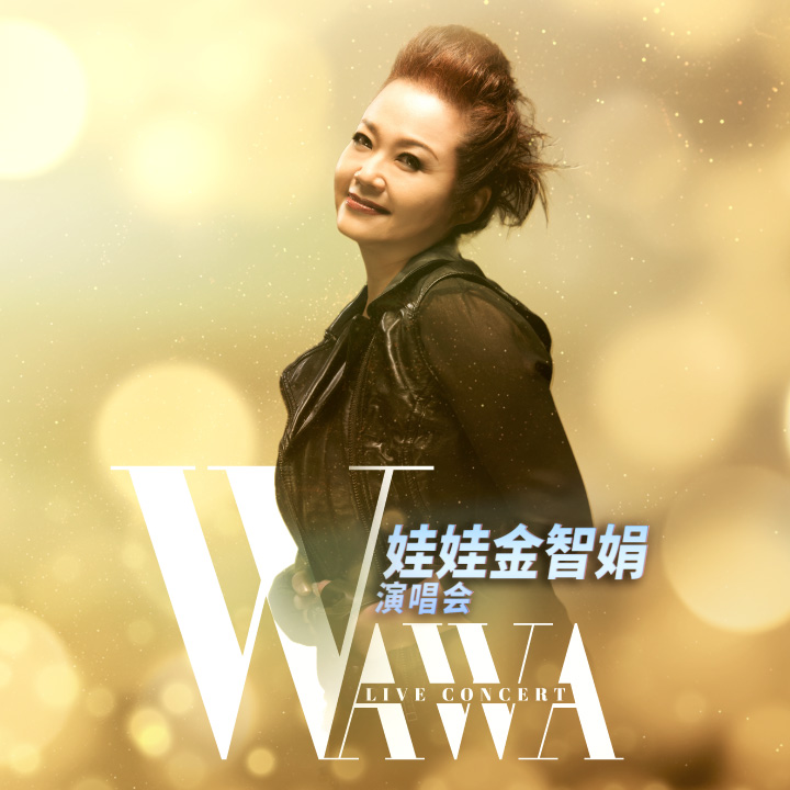 WAWA Live Concert 2024